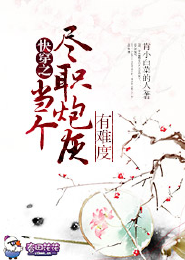 潘宫的十字架