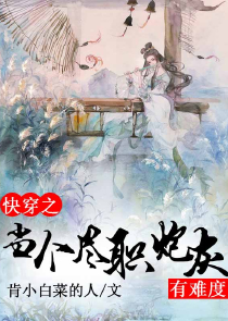 深情男配偏爱神展开[快穿]