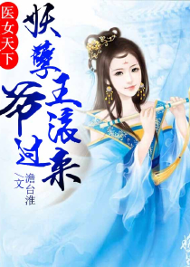 身为驱灵师的灵皇