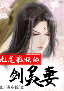 网游之魔剑圣域