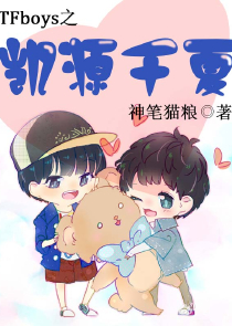 鬼见愁百度百科