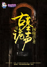 魔法殿堂Ⅰ白金吊坠