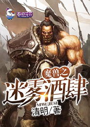 妖妃逆天 王爷莫追