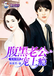灵奇仙