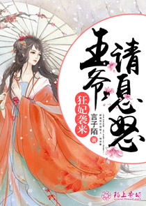 小鸟文txt百度云