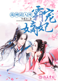 女主叫果儿的全部小说