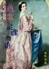 十八重溪