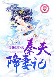 欲海官门txt