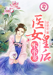 冠军加冕是什么意思
