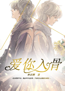 谁来拯救她的英语四级