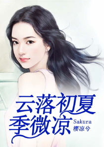 豪门毒宠：冷帝的7号新娘