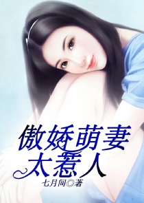 军校重生之军妻是特工