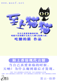 伏羲诡道