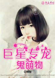 莫有清溪闲如许