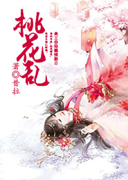 蝶恋殇