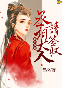 妖孽师尊哪里逃