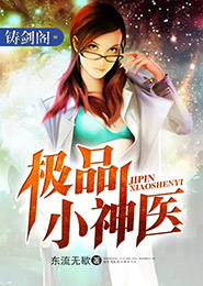 小说重生商女