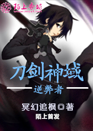腹黑攻一步步将受拐到手