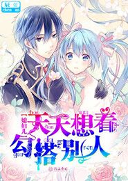 后入美妇