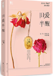 作者三妖的小说