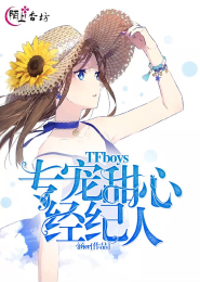 兽之纪元