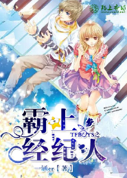 校花的透视高手