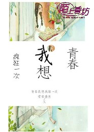 有什么好看的修练漫画