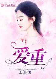 穿越异世绝色狂妃