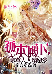 魅惑魔女，无心吸血鬼