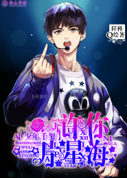 逆天大小姐