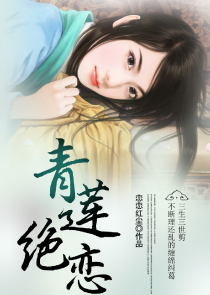 位面冒险之旅txt下载