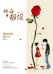 秦朝将军