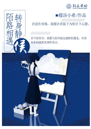 狼牙兵王陈塘全文阅读王
