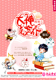 海贼王之斗破召唤系统