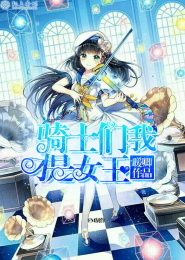 聊斋狐婿