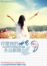 我真不是天纵奇才