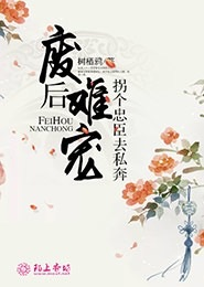 第九条尾巴by巫哲