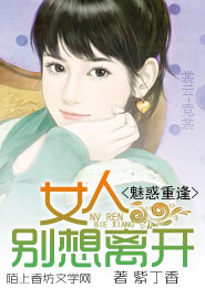 骗个明星当老婆西闷庆