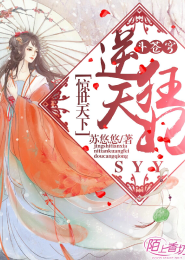 荆棘玫瑰代表什么意思