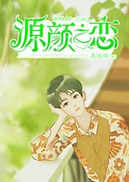 盛世华妃：三千上仙的仙界情缘