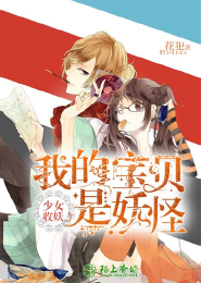 宠宠欲动总裁