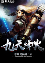 重生天启大帝