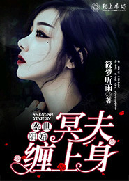 樓下的房客txt下載