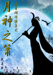 皎皎的全部小说