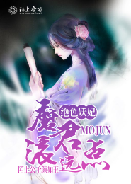 我可能是个假道士综漫