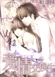 冒險小虎隊在線閱讀