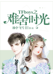 二哈的白猫师尊txt下载