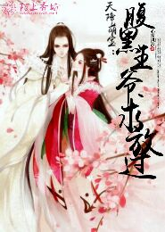 天价新娘：老公轻轻亲