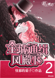 此生与子偕老
