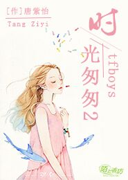 权倾红楼